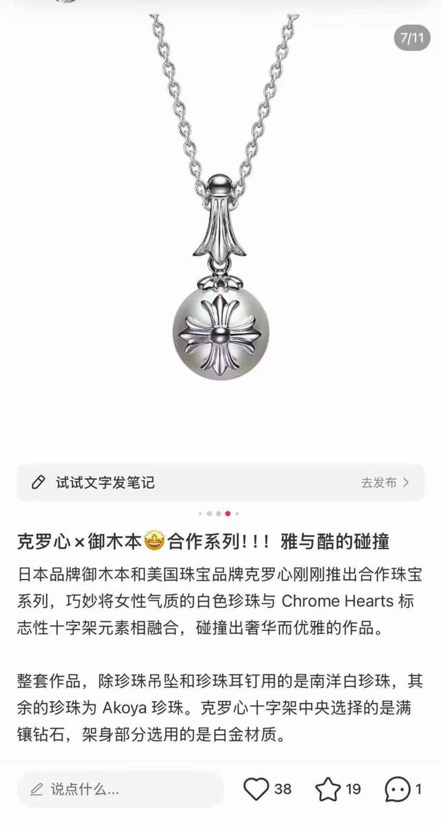 Necklace 40 earrings new arrival Chrome Hearts trendy must-have item Chrome Hear