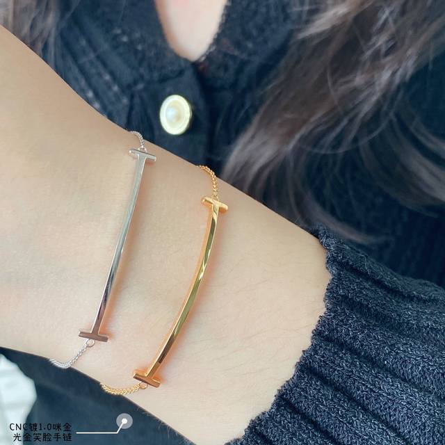 V Gold Tiffany's latest Tiffany Smiley Face bracelet in polished gold, 1:1 rewor