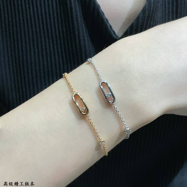 V gold-plated Messika polished single diamond smart bracelet, the most classic M