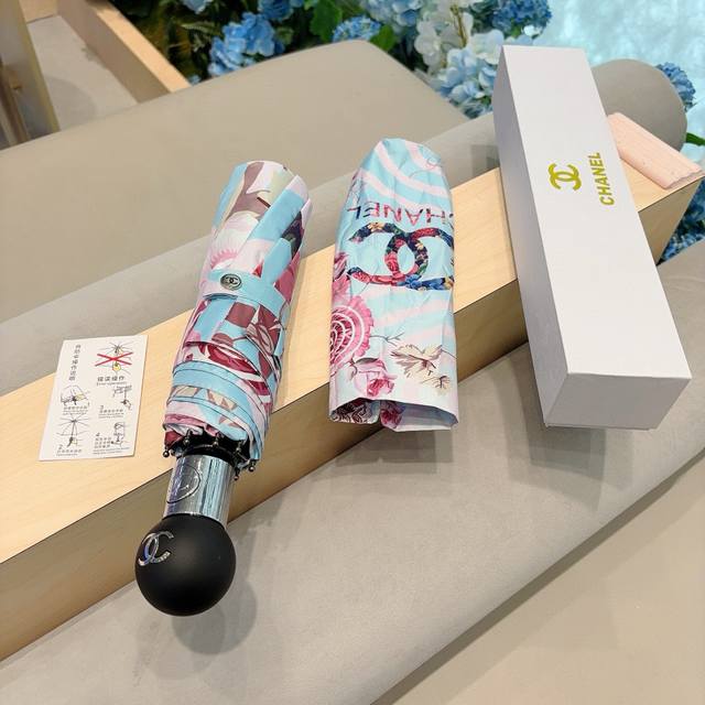 Chanel Lollipop Tri-Fold Automatic Folding Umbrella Made of Taiwan Imported UV A