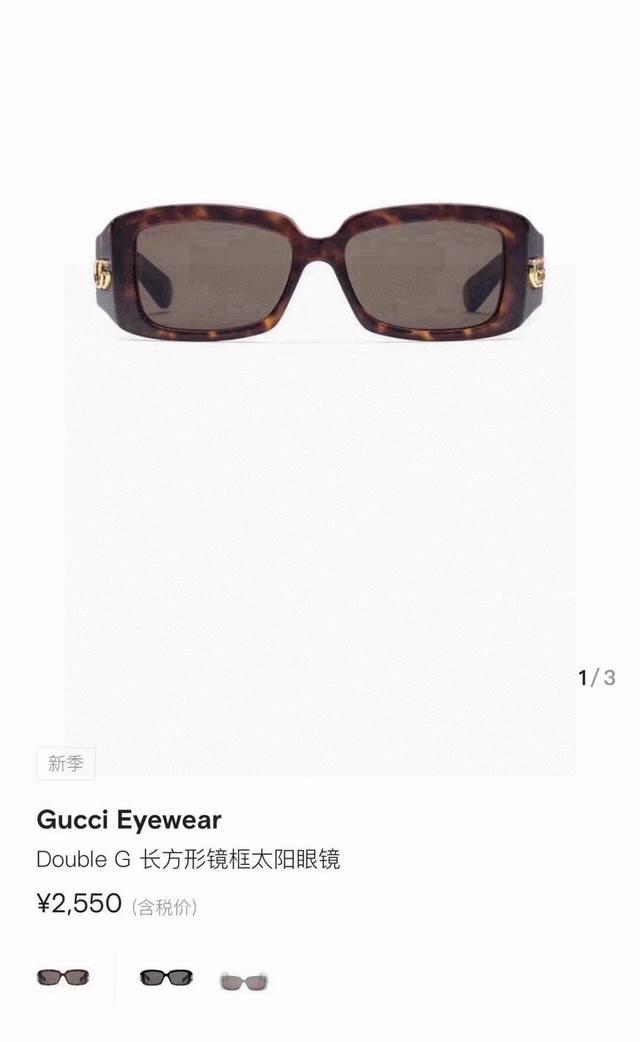 All colors have arrived. Gucci Corner Gg series Gg1403Sk Wang Xingyue's same su