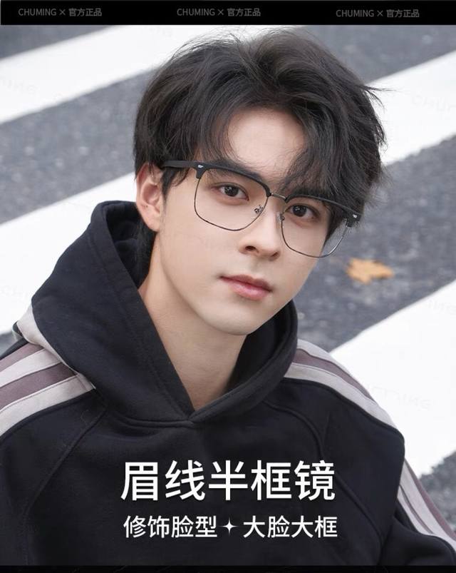 Louis Vuitto* ultra-clear half-frame myopia glasses frame elegant and trendy coo