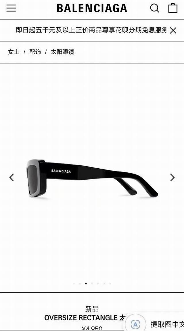 Balenciag*Paris* Model:Bb0286Ssize