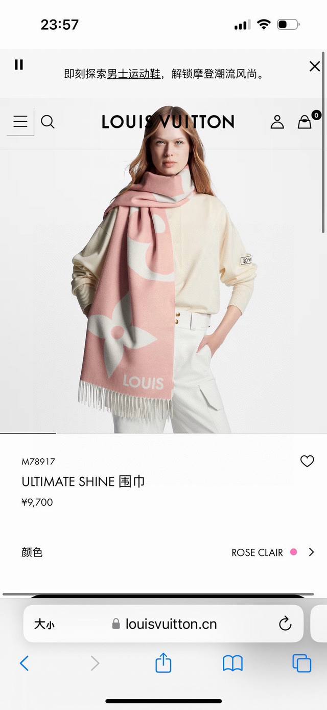 The Ultimate Shine scarf, crafted from a blend of cashmere, silk, and yarn, reim