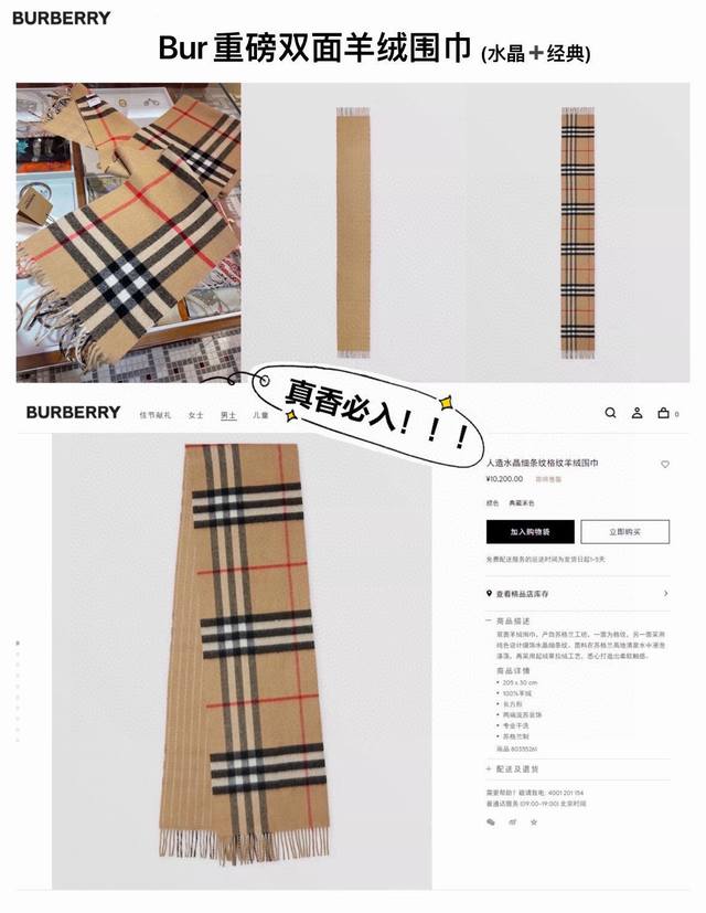 Happy Square. A must-have! This is a truly top-notch, truly valuable piece, so d