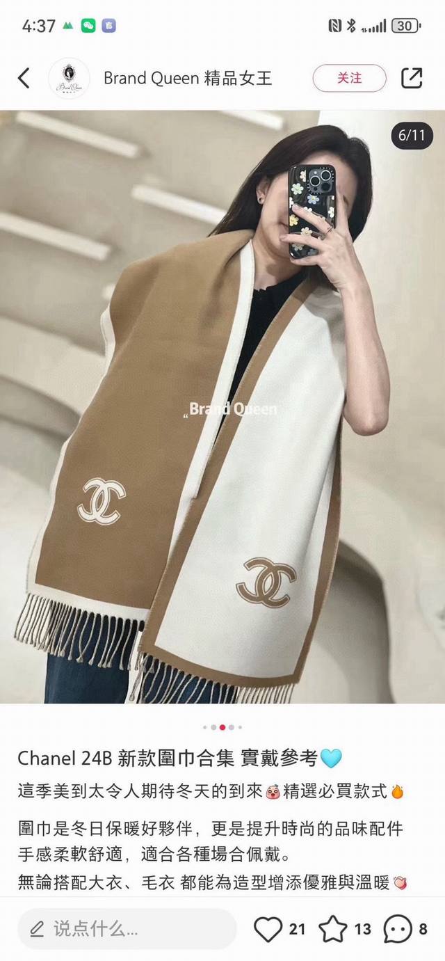 Chanel new wool scarf original craftsmanship counter purchase pattern, 1:1 repli