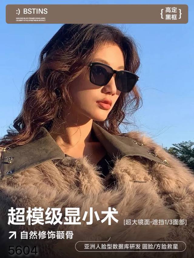 Gucc*New Fashion Rice Nail Casual Sunglasses Ins European and American Simple Re