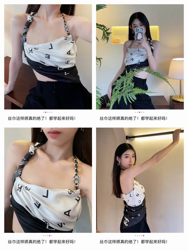 A must-have for every Chanel girl! I highly recommend this piece at a mom's pric