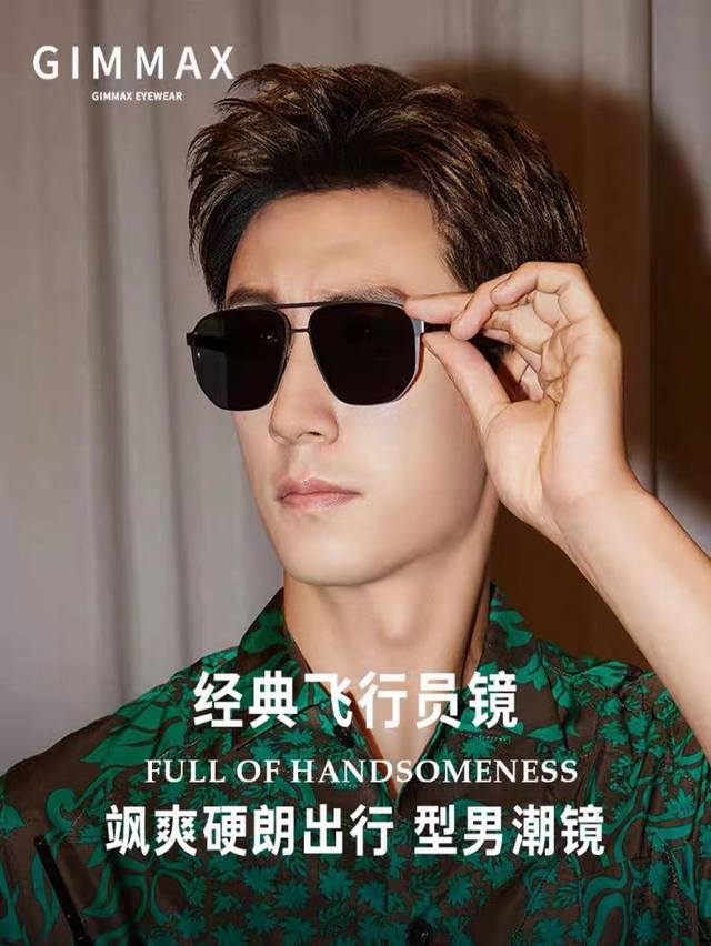 Louis Vuitto* high-definition sunglasses, ultra-lightweight, UV-proof, driver-sp