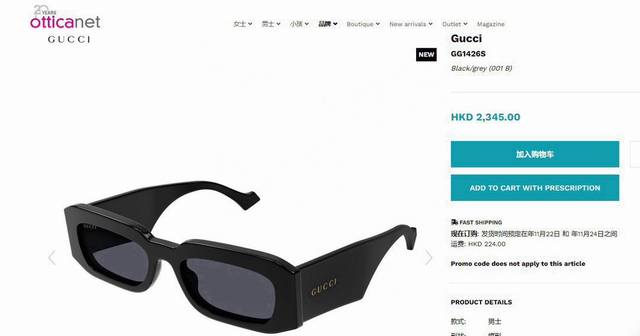 Gucc*Guccihot-selling sunglasses have arrived! Made from imported materials, the