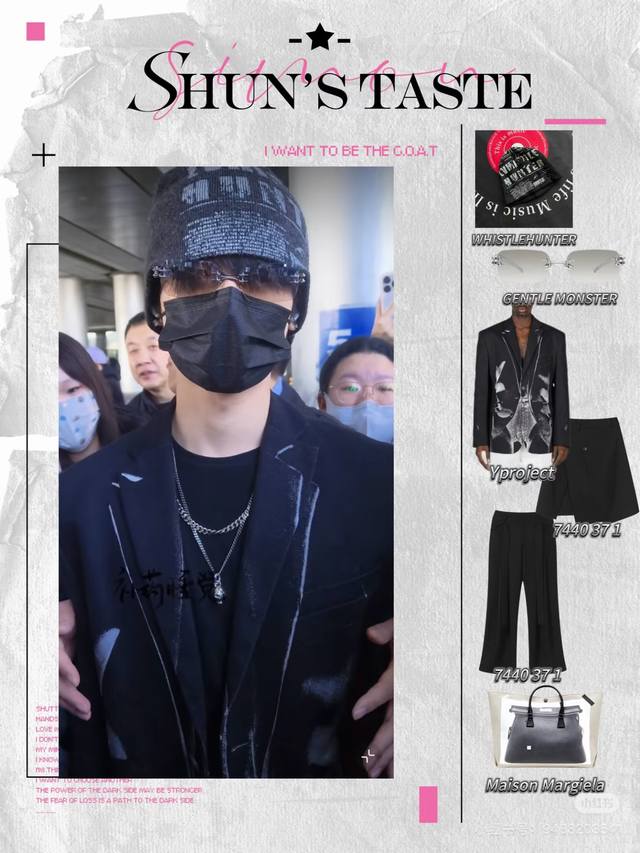 gentle Monster*Model