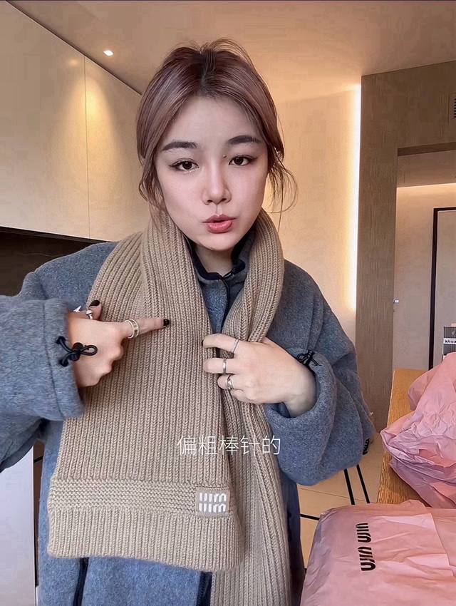 Miumiu knitted scarf, high-end custom