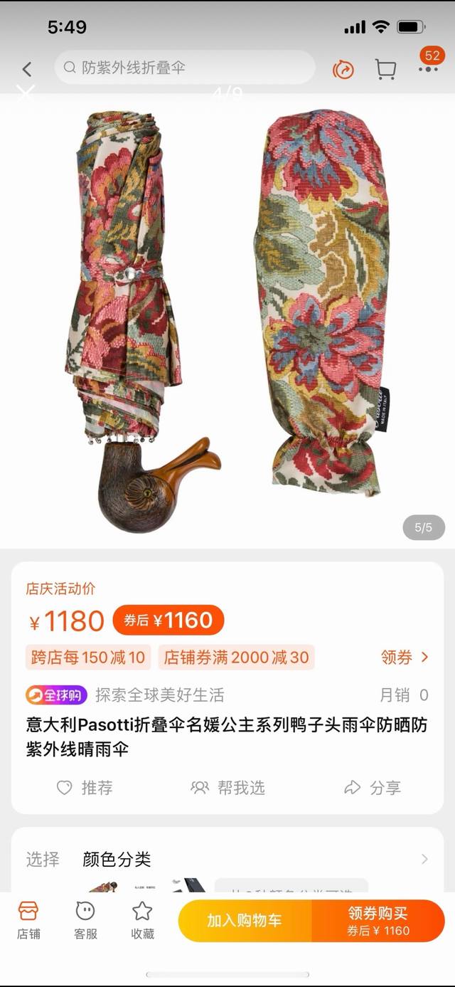 Italy's Pasotti is the world's leading handmade umbrella brand, renowned for it