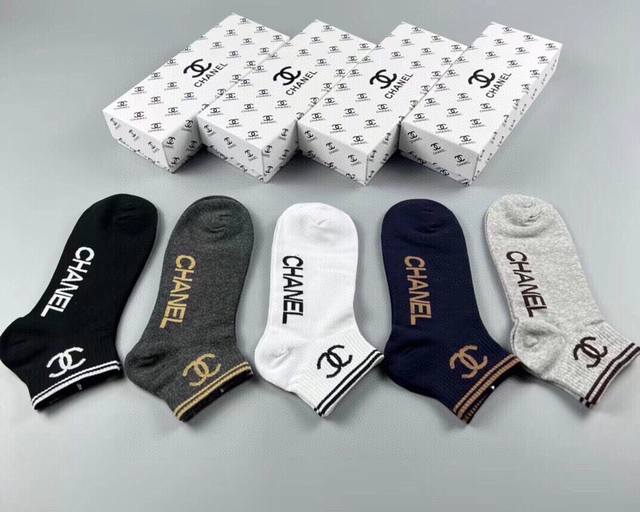 Special Chanel Chanel classic men's socks, a box of five pairs of pure cotton m