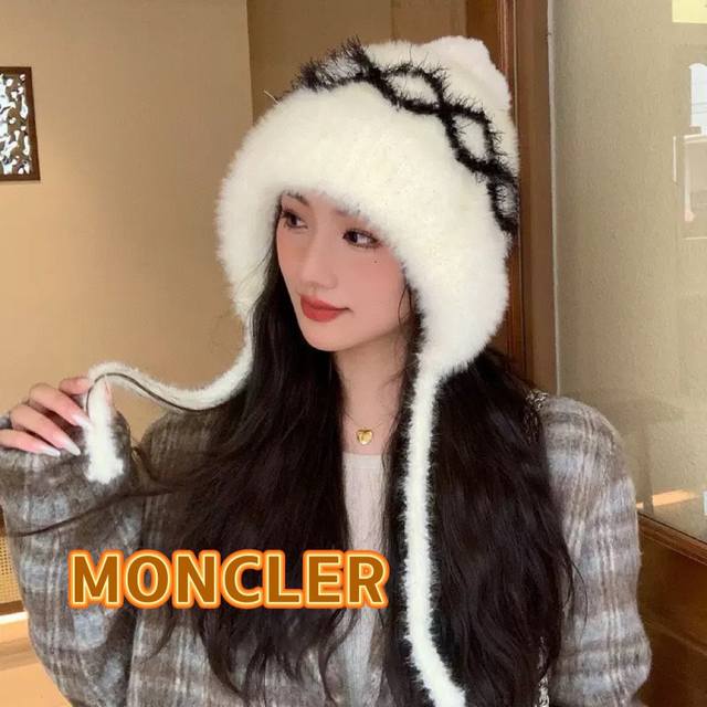Moncler autumn and winter new hat women's color matching long rope plush hat wom