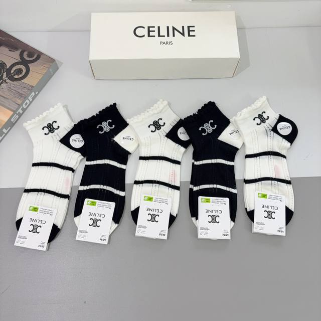 Comes with a box of 5 pairs of Celine's new boat socks! Made of bamboo and cott