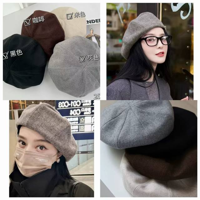 Fan Bingbing's same style autumn and winter high-quality beret large version is