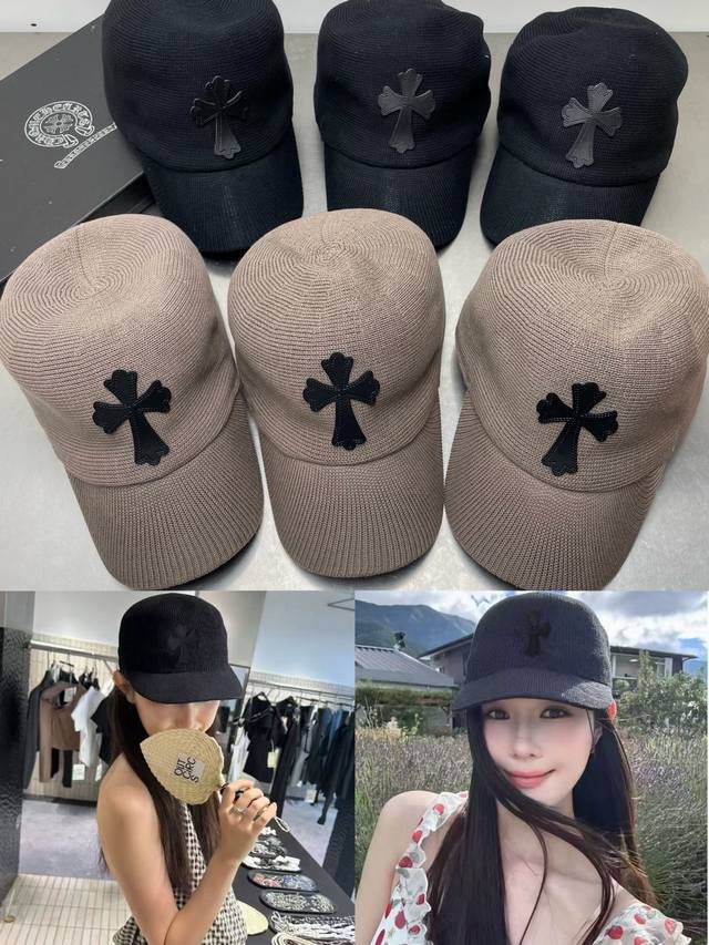 Chrome version knight hat