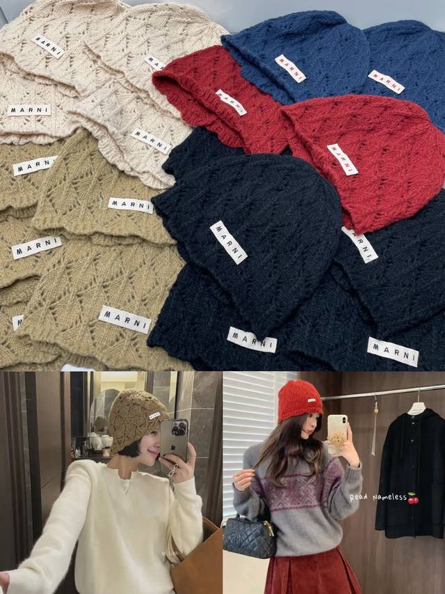 Marni pile hat knitted hat