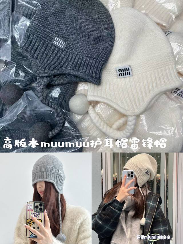 High version Muumuu Lei Feng hat earmuffs