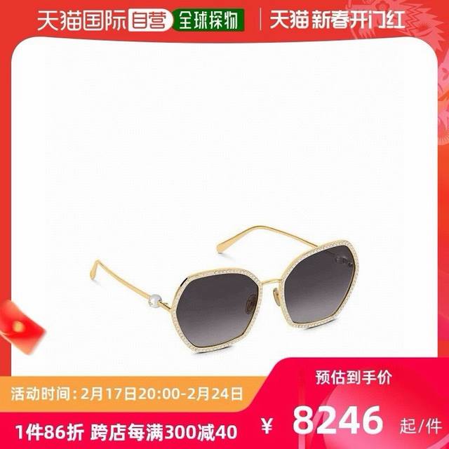 New Louis Vuitton Lv women's glasses sunglasses metal frame hexagonal pearl rou