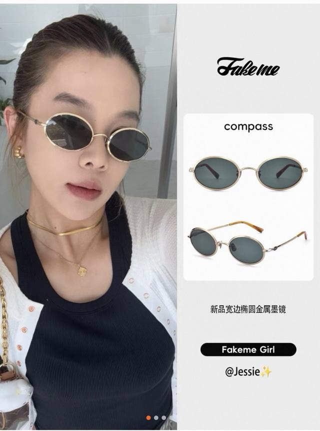 fakememodel: Compasssize: 53 ports 22-146