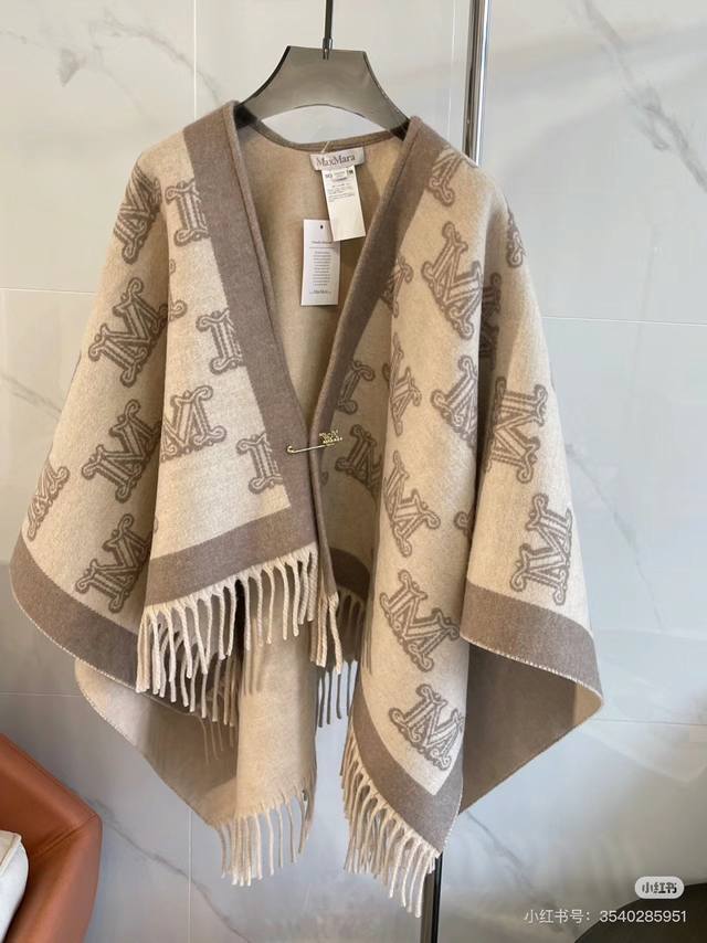 This year's must-have, super-heavy Max Mara double-sided cape! No need to buy on