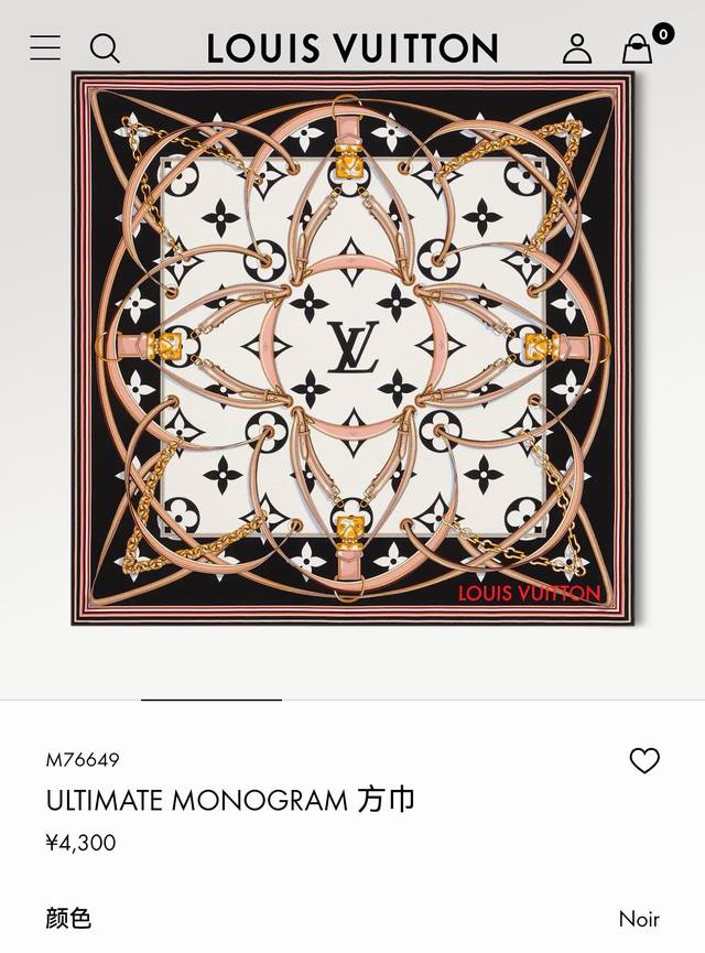 Slv2510 18 Momme Double-sided 90X90Cm Twill Silk Lv Ultimate Monogram