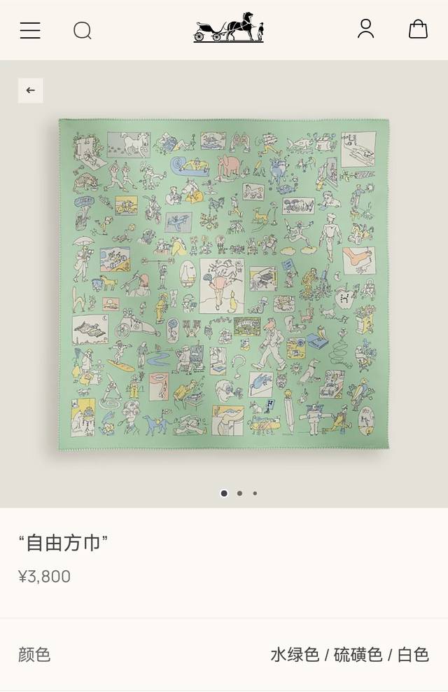 Shms2541 18 Momme Double-sided 90X90Cm Twill Silk Herm