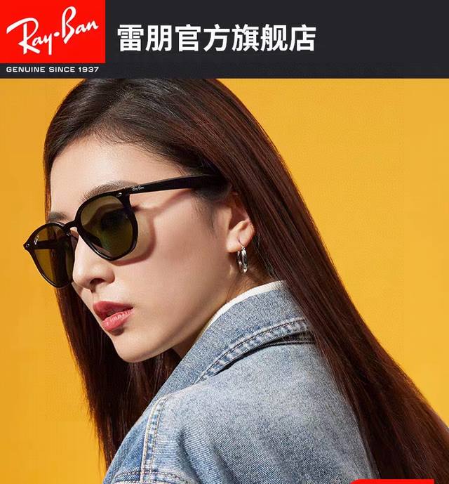 Rayban 2025 new sunglasses irregular polygon glasses large frame sun protection