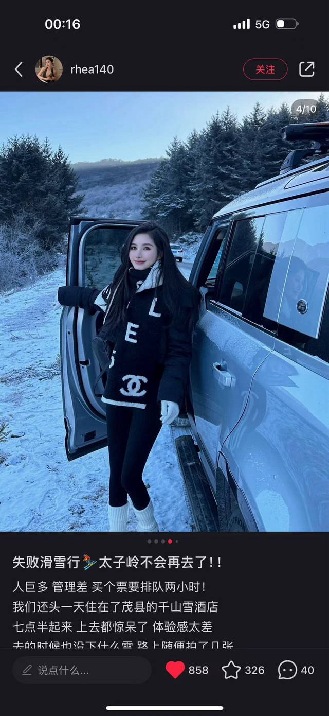 Chanel A rare knit piece from Chanel No. 5, featuring a gentle color scheme. I'm