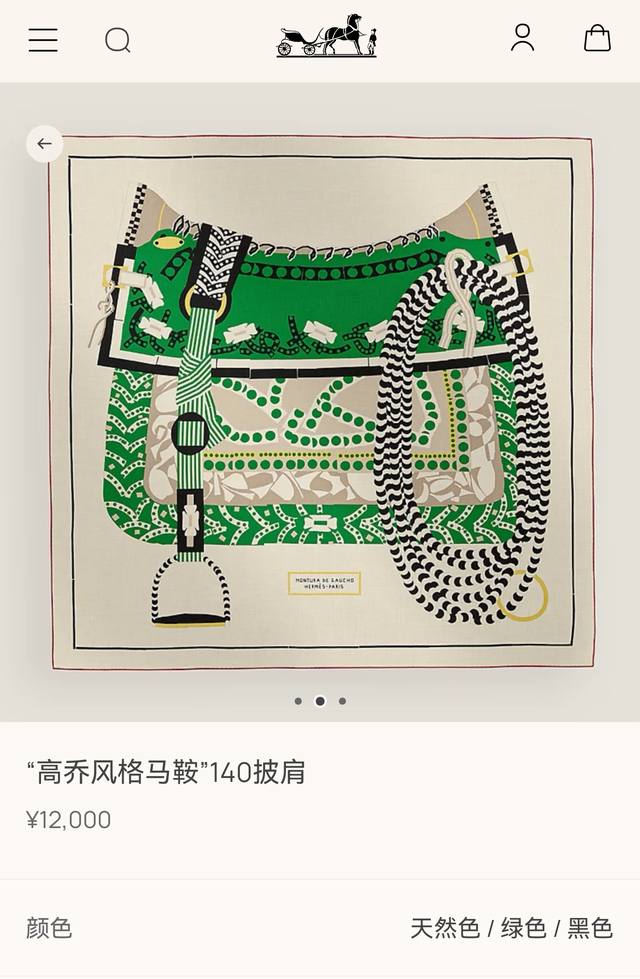 Rhms2567 Double-sided same color 140X140Cm 70% cashmere 30% silk Herm