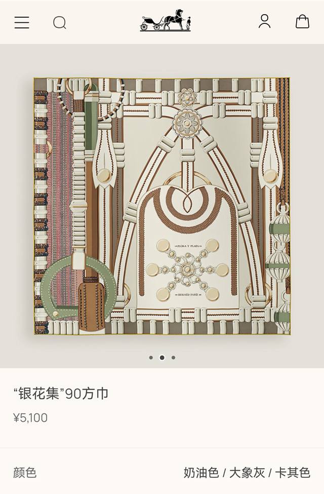 Shms2557 18 Momme Double-sided 90X90Cm Twill Silk Herm