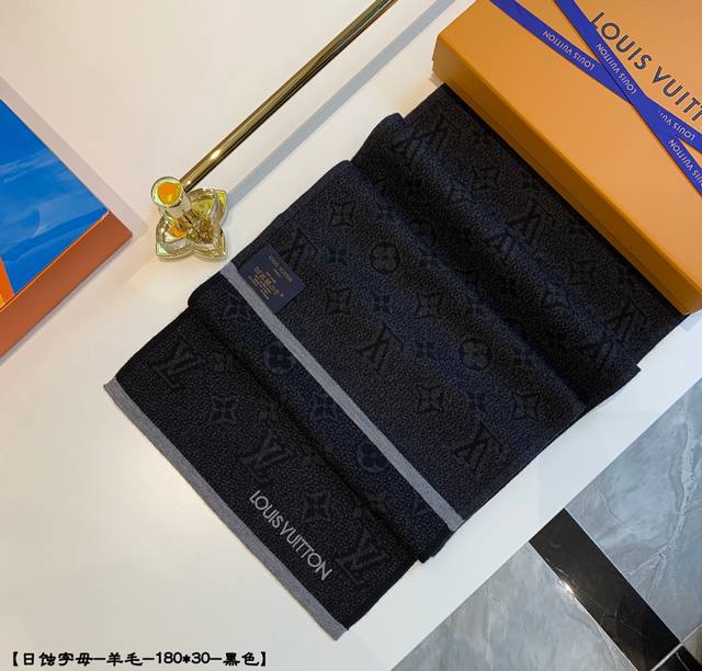 Unpackaged Product Name: Eclipse Fabric: Wool Size: 180 x 30 Color: Black My Mon