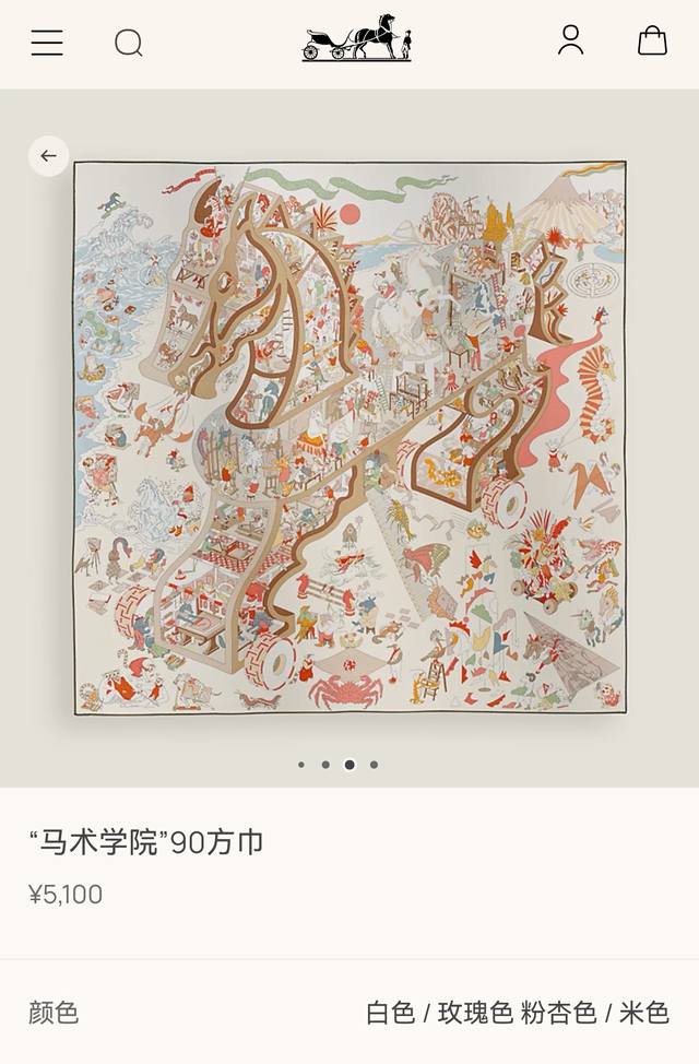 Shms2565 18 Momme Double-sided 90X90Cm Twill Silk Herm