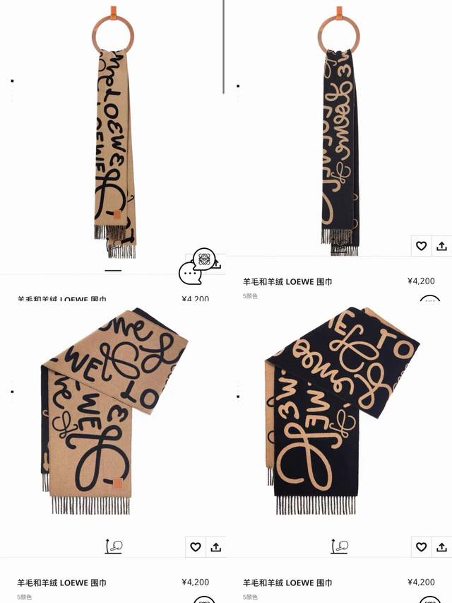Loewe's latest model of the year, a double-sided graffiti scarf, available for b