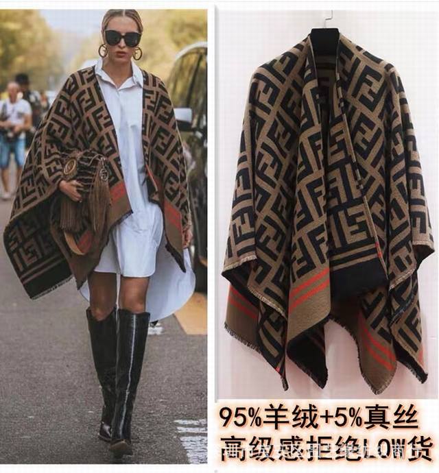 Spot wholesale big brand shawls are the same. This weather is most suitable for