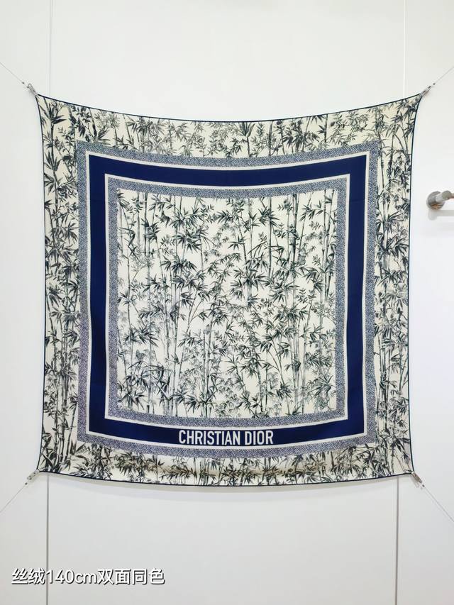 Rdo2543 Double-sided same color 140X140Cm 70% cashmere 30% silk Dior