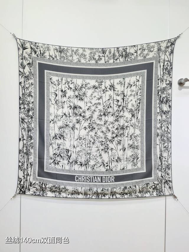 Rdo2543 Double-sided same color 140X140Cm 70% cashmere 30% silk Dior