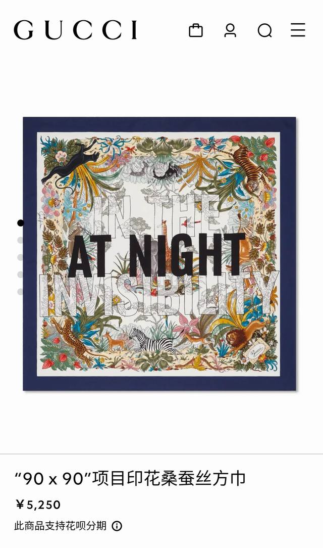 Sgc2521 18 Momme Double-sided 90X90Cm Twill Silk Gucci