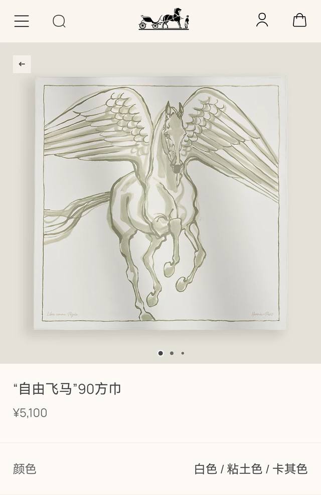 Shms2525 18 Momme Double-sided 90X90Cm Twill Silk Herm