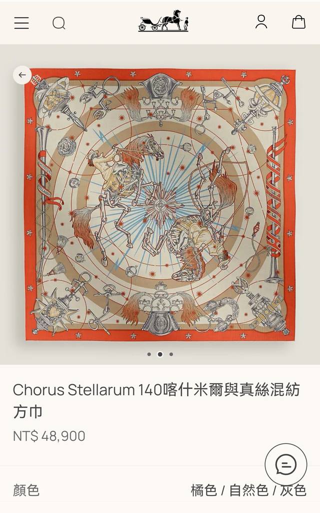 Rhms2555 Double-sided same color 140X140Cm 70% cashmere 30% silk Herm