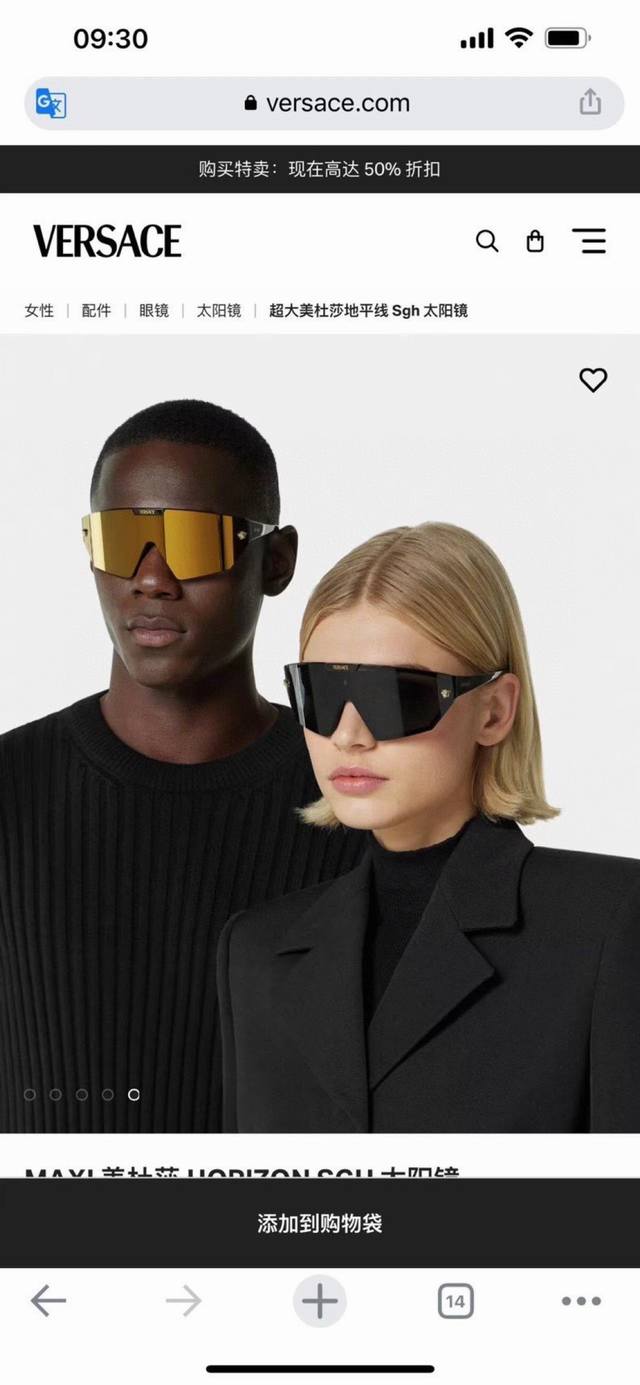 Versace Versace 2025 European and American luxury men's square frame face-coveri