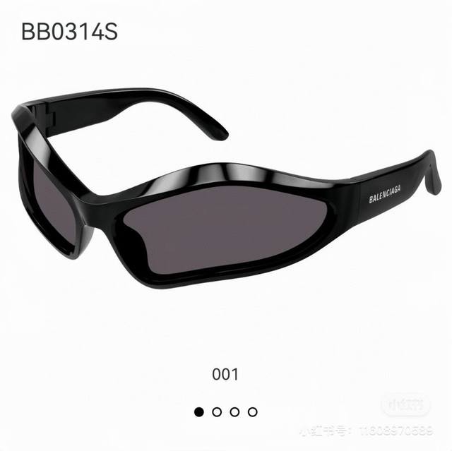 Balenciaga: Wear anything and turn your face into a stylish and cool look. Insp