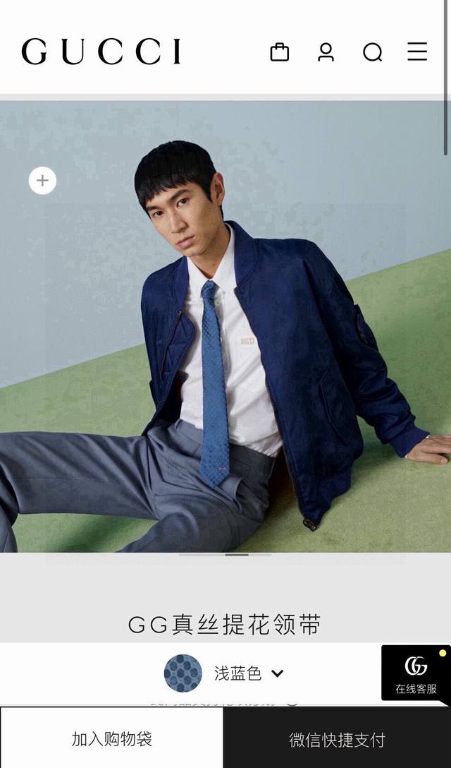 The horsebit's rich history began in the 1950s and remains a signature Gucci tra