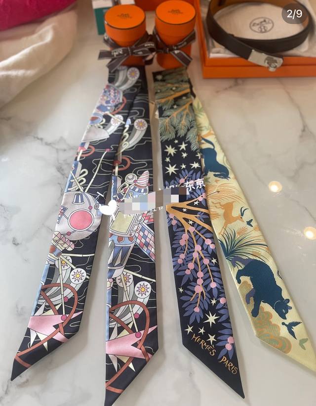 H Forest Whisper 100% heavyweight silk twill, Herm