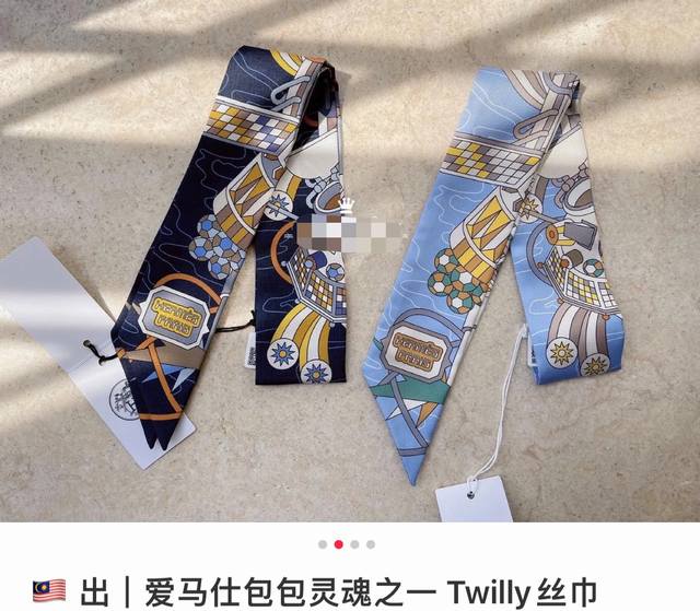 H Forest Whisper 100% heavyweight silk twill, Herm