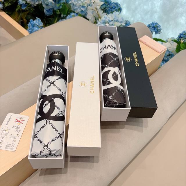 Chanel tri-fold automatic folding umbrella uses Taiwan imported UV anti-ultravio