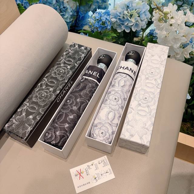Chanel's new tri-fold automatic folding umbrella is exquisitely crafted, stylish