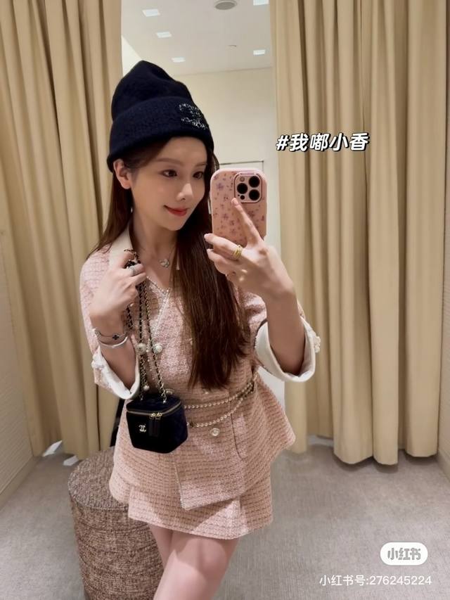 Chanel knitted beanie